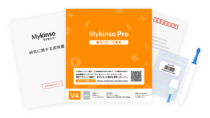 Mykinso Pro (V4)検査キット画像 1