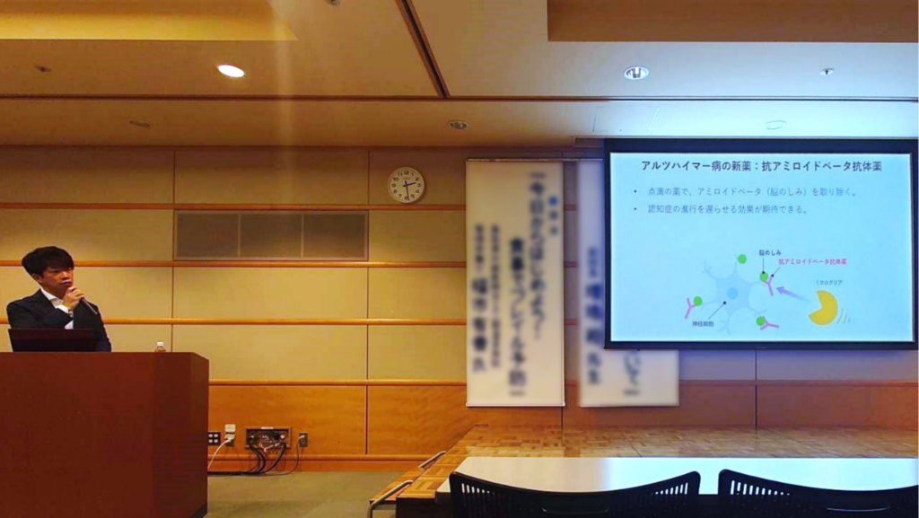 藤井医師講演
