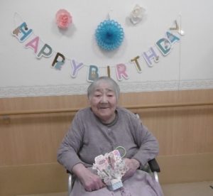 お誕生日