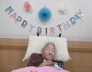 お誕生日