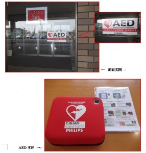 AED