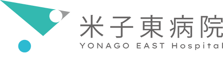 米子東病院 || 社会医療法人仁厚会・社会福祉法人敬仁会グループ