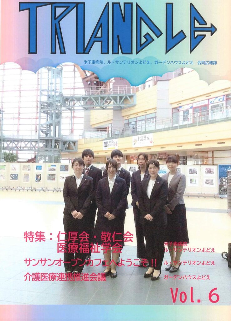 triangle-6